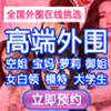 高端外围