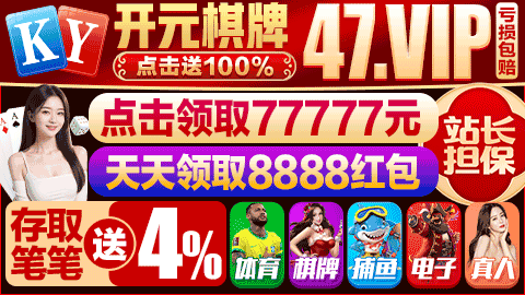27开元